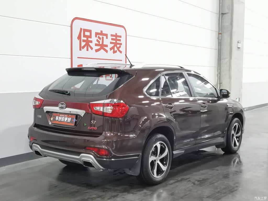 BYD S7, 2016 2