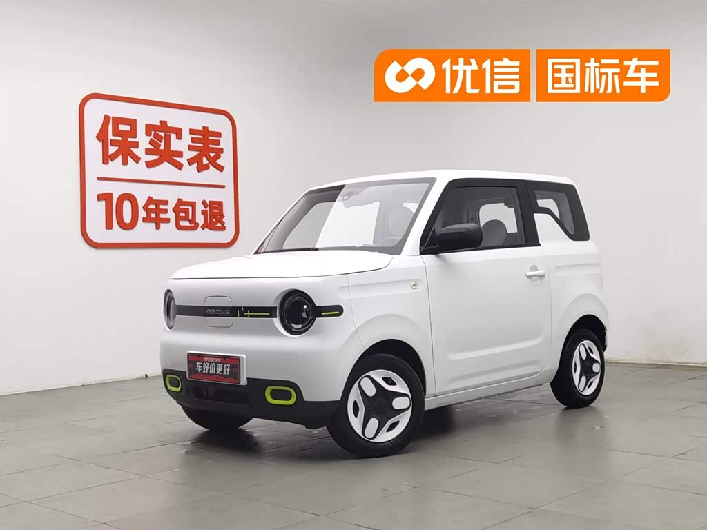 Geely