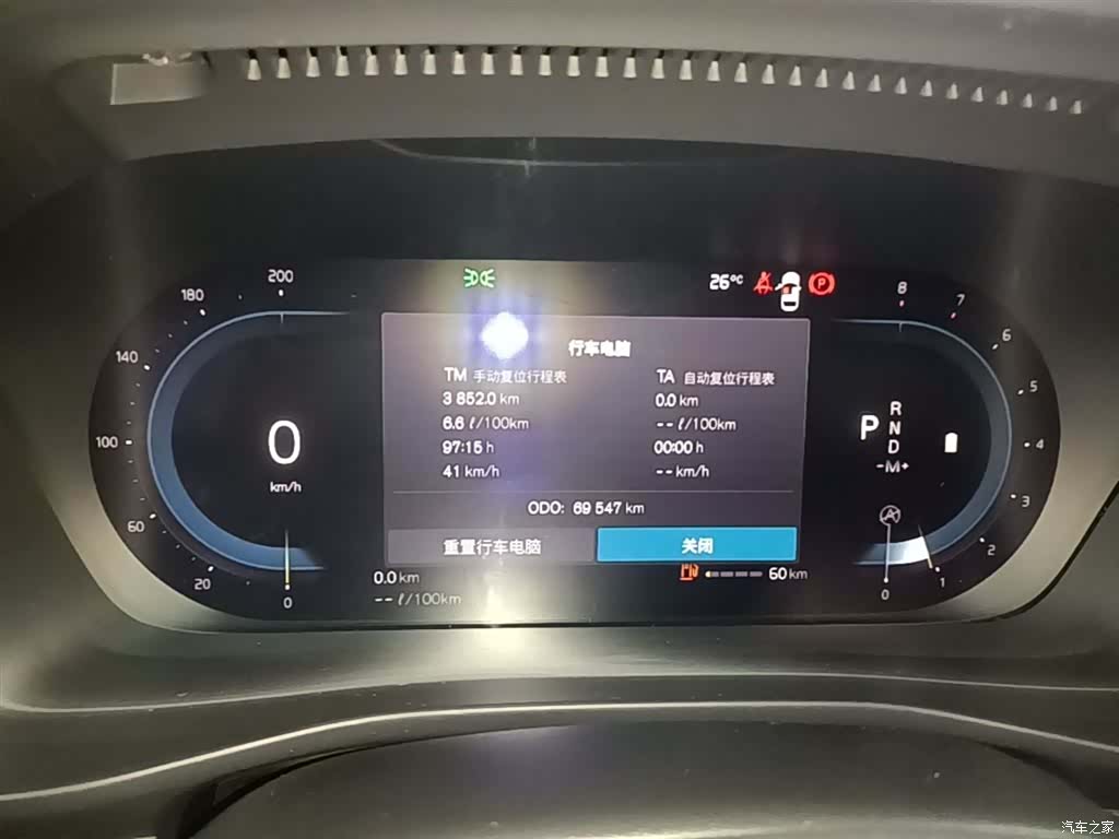 Volvo XC40, 2023 12