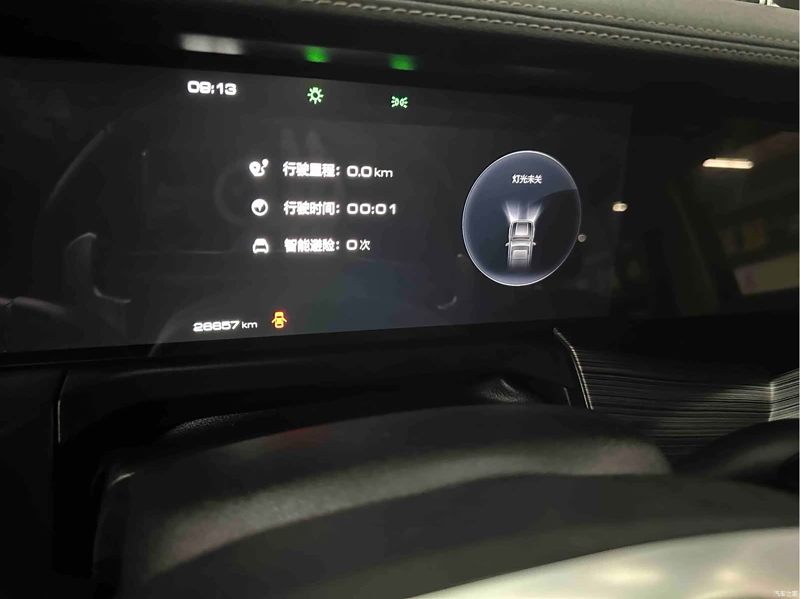 Tank 300, 2023 9