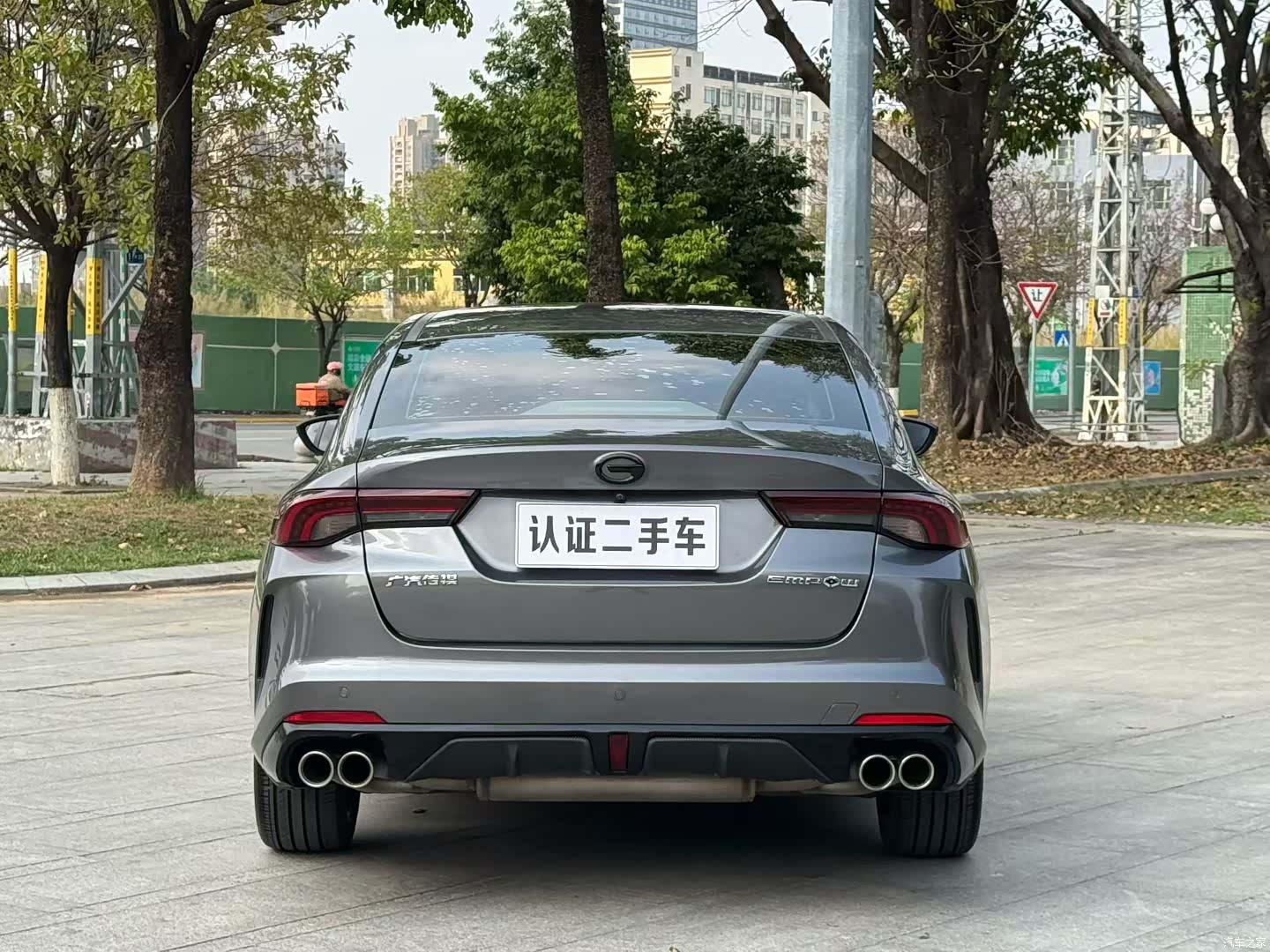 GAC Empow, 2022 8