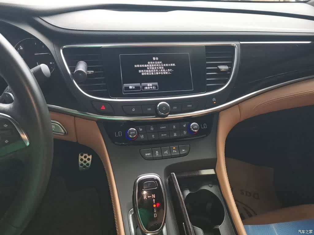 Buick LaCrosse, 2017 13
