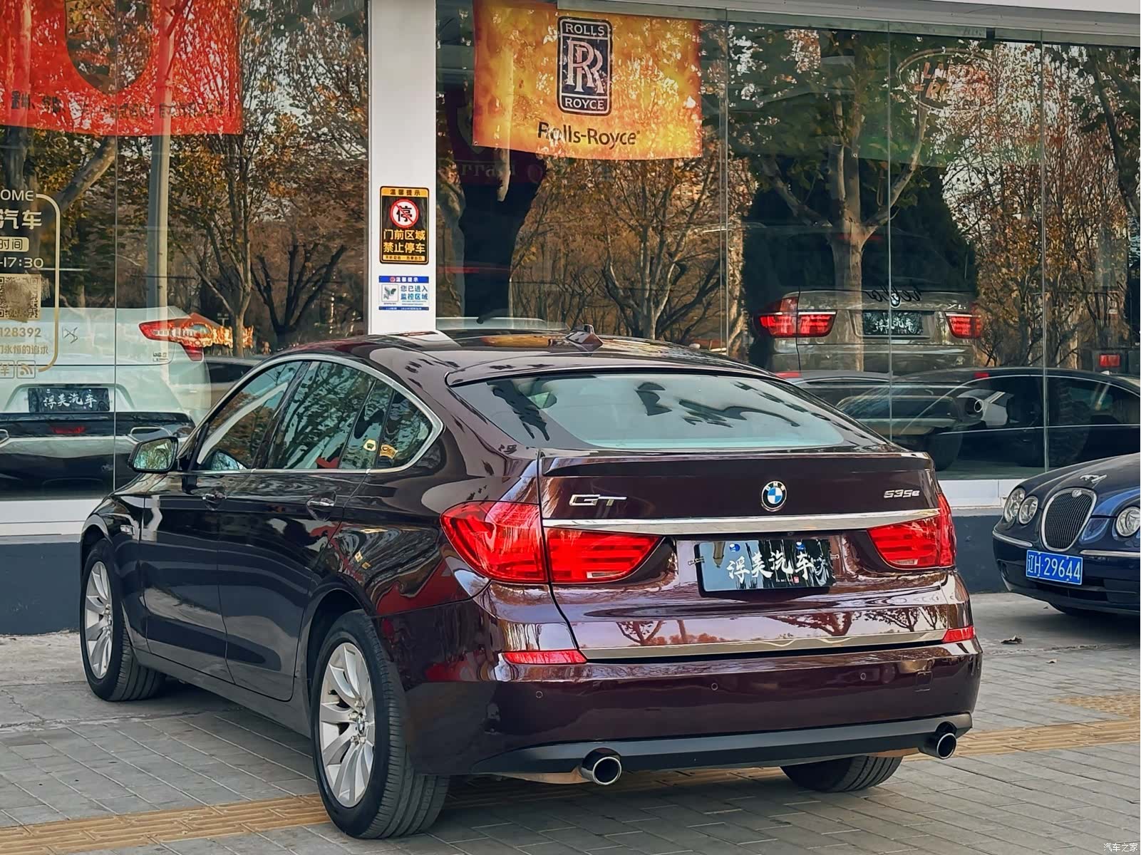 BMW 5 Series, 2011 7