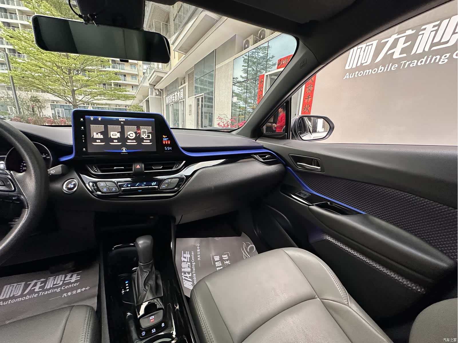 Toyota IZOA, 2021 17