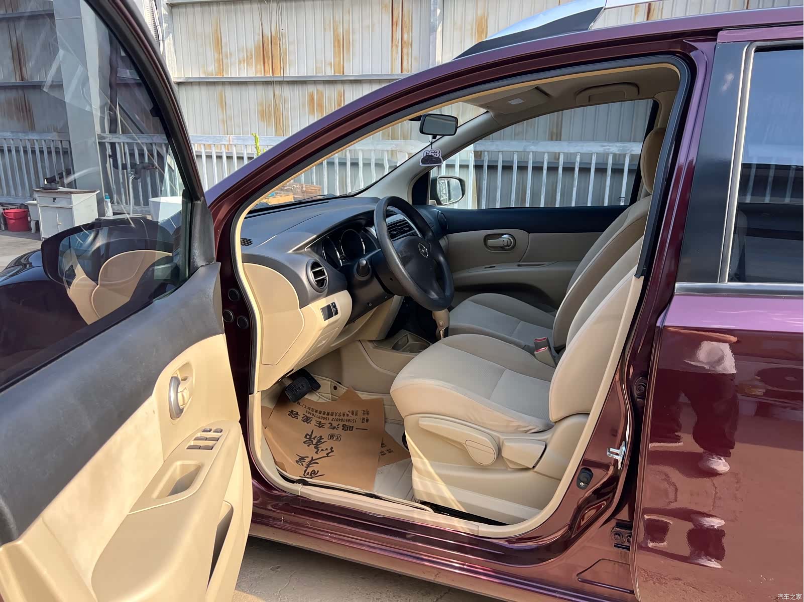 Nissan 1.6XE, 2016 7