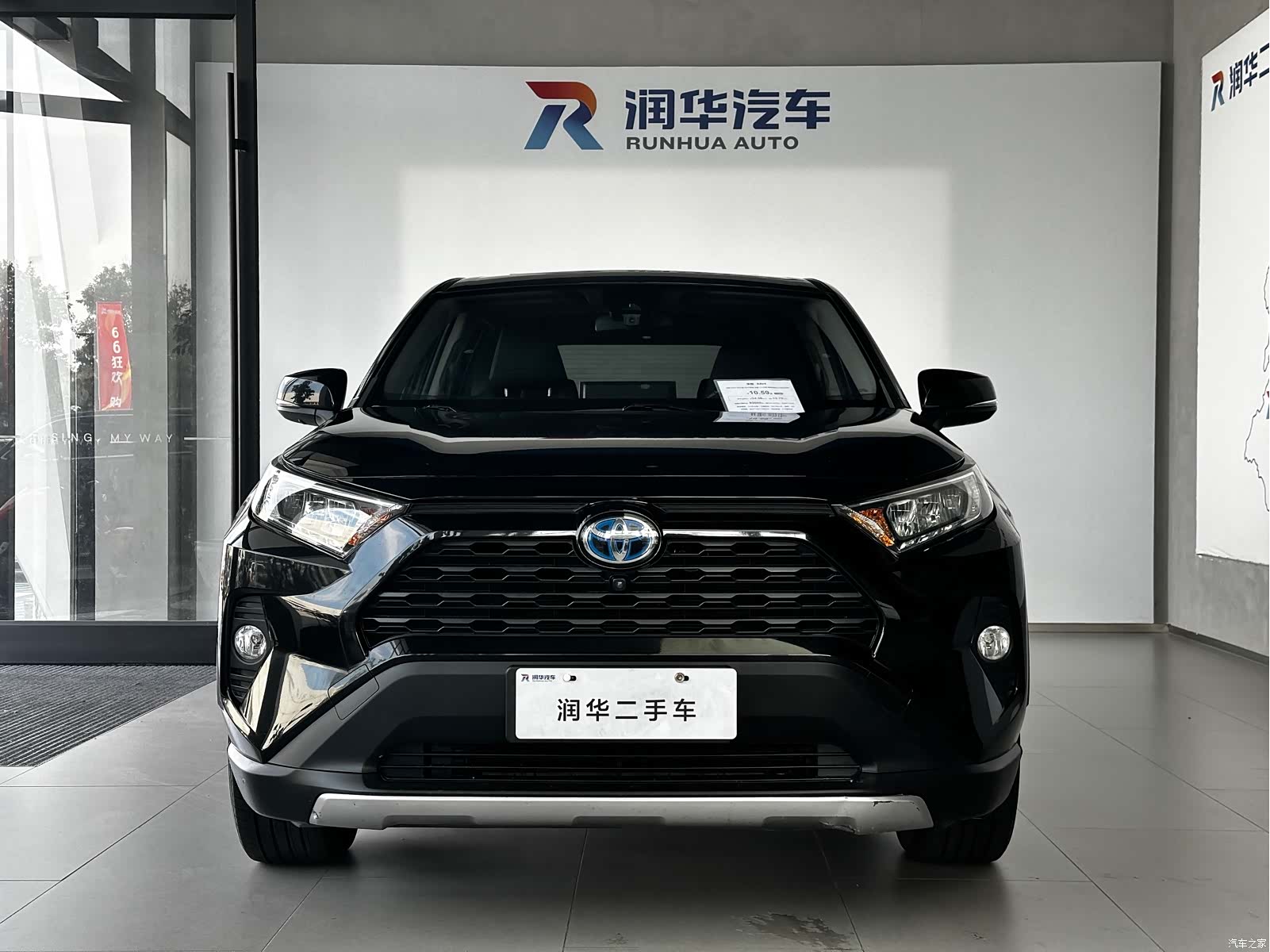 Toyota RAV4, 2021 2