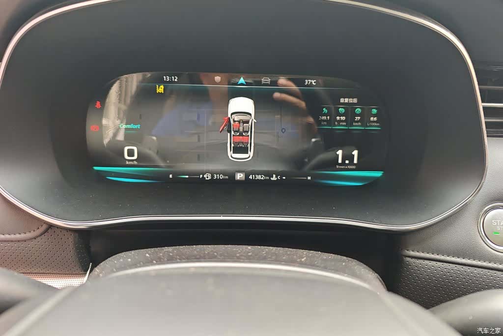 Roewe RX5, 2019 14