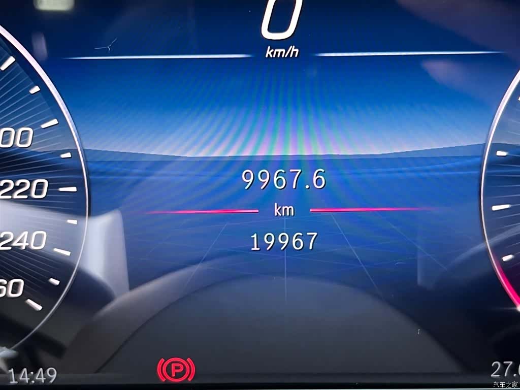 Mercedes-Benz E-Class, 2024 14