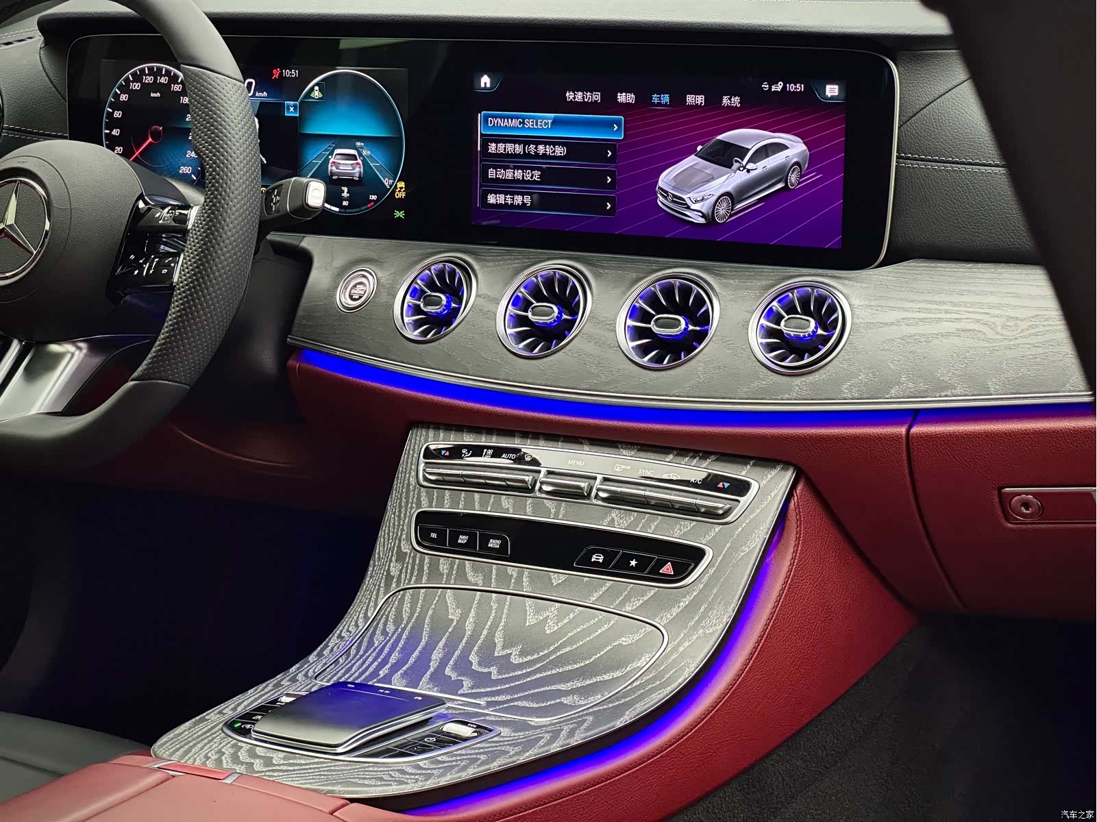 Mercedes-Benz CLS, 2022 18