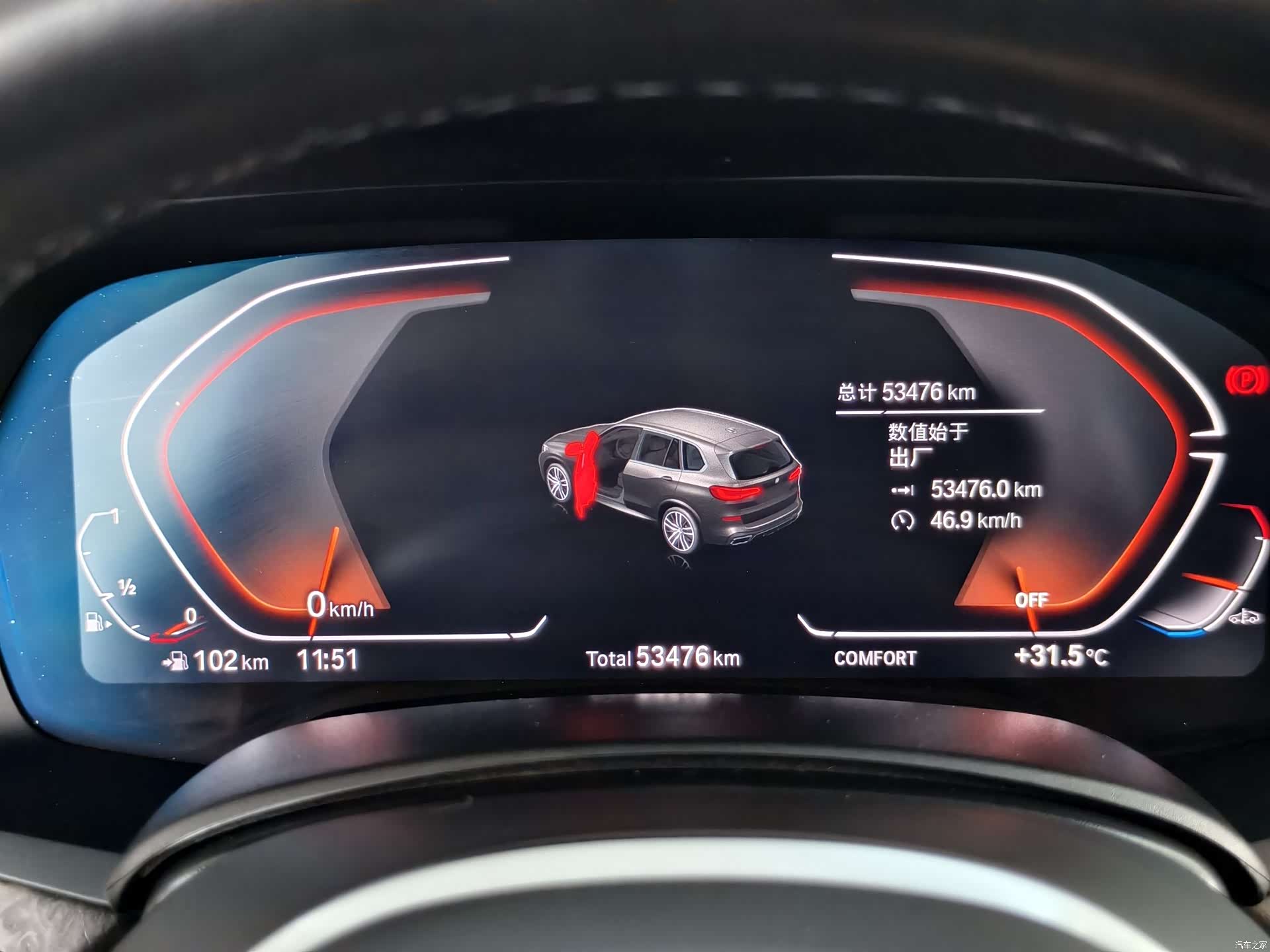 BMW X5, 2023 12