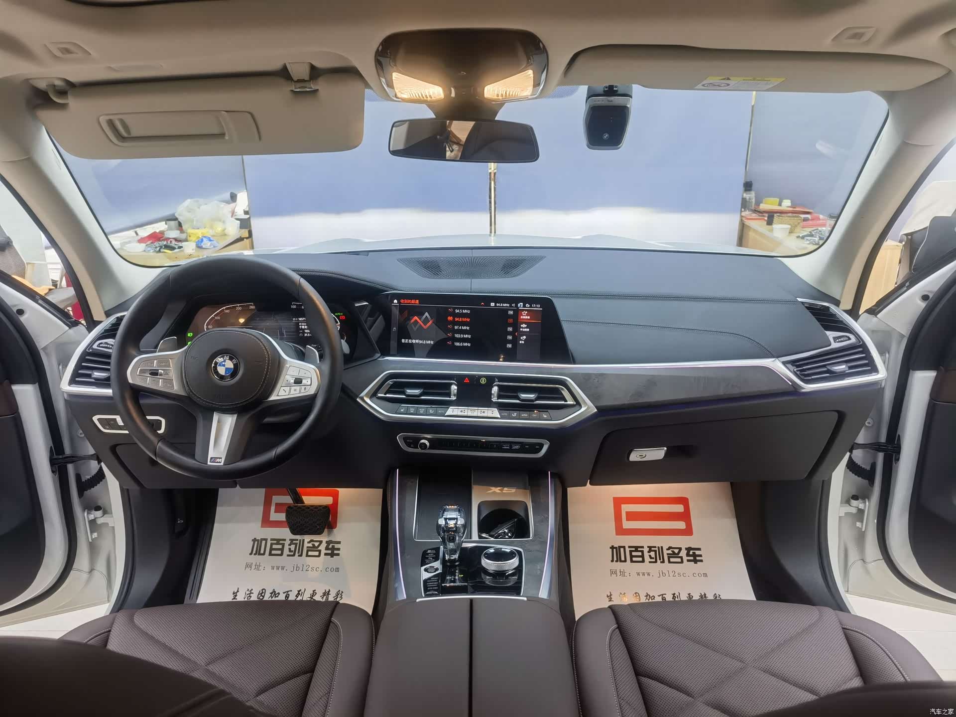 BMW X5, 2023 11