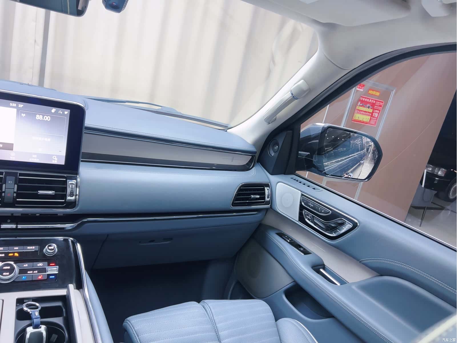 Lincoln Navigator, 2021 15