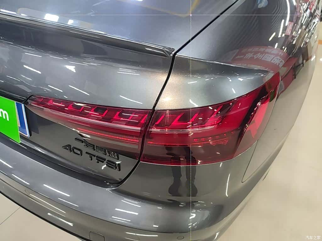 Audi A4L, 2024 8