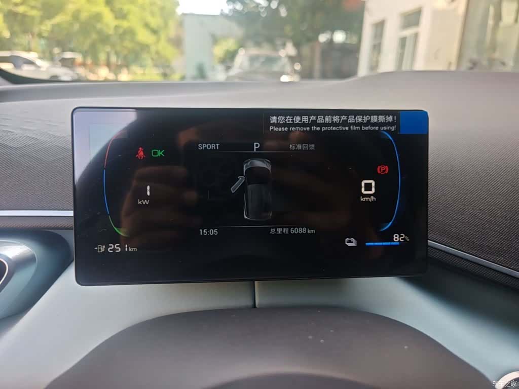 BYD Seagull, 2023 12
