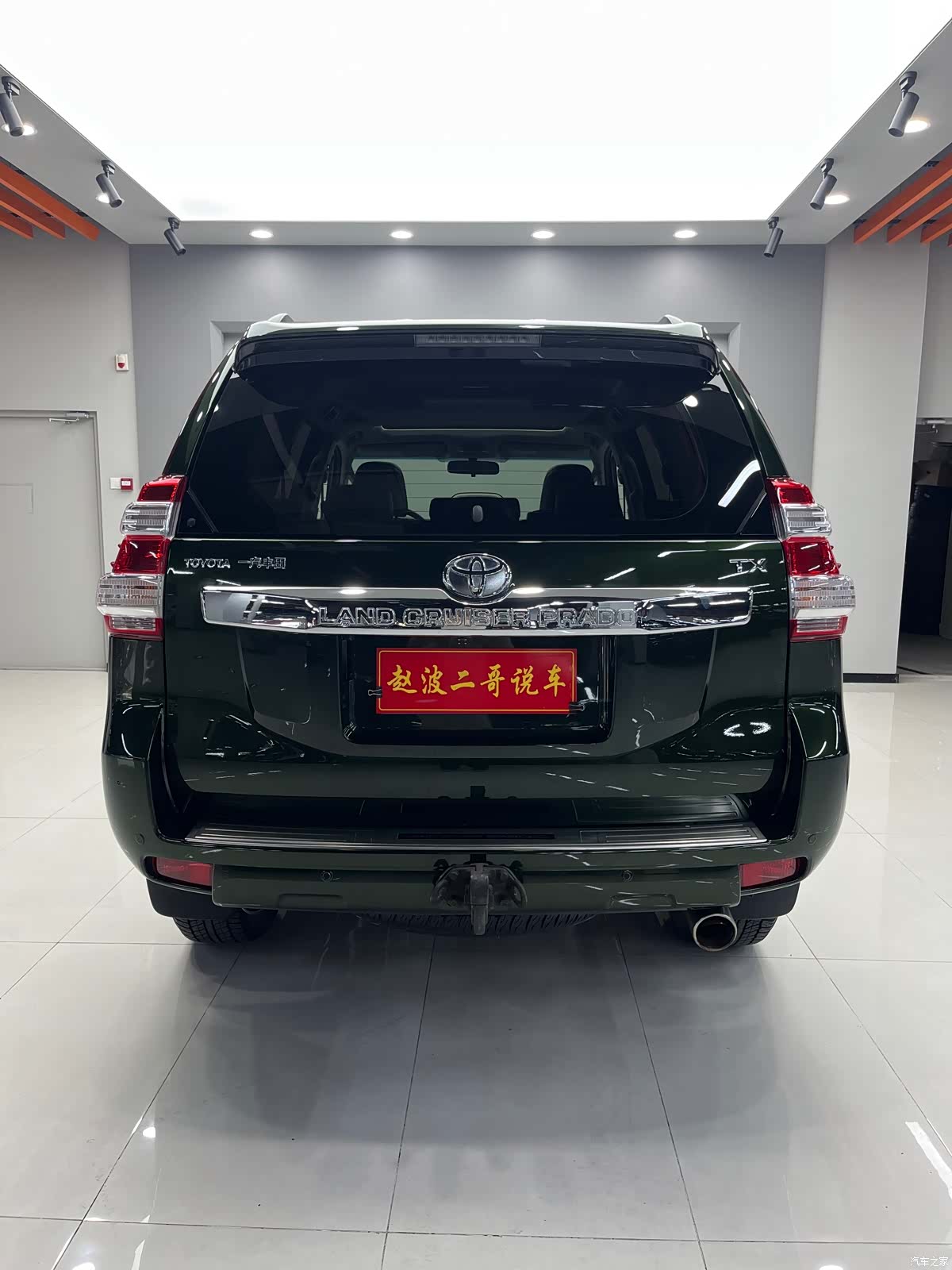 Toyota Prado, 2017 6