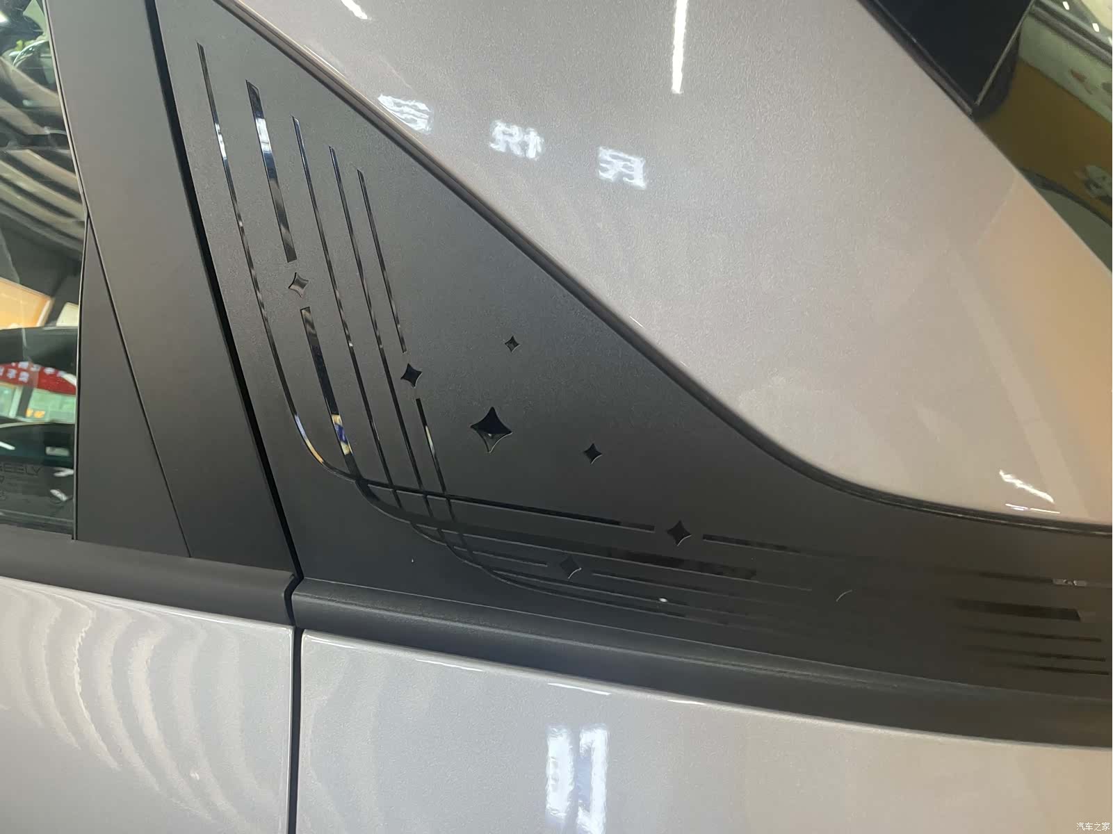 Geely Xingyuan, 2026 9