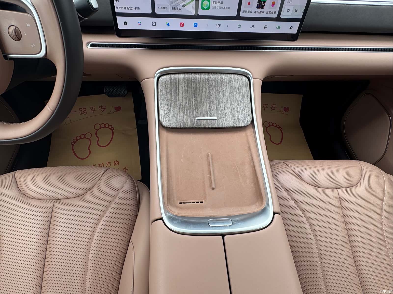 Leapmotor C11, 2025 10