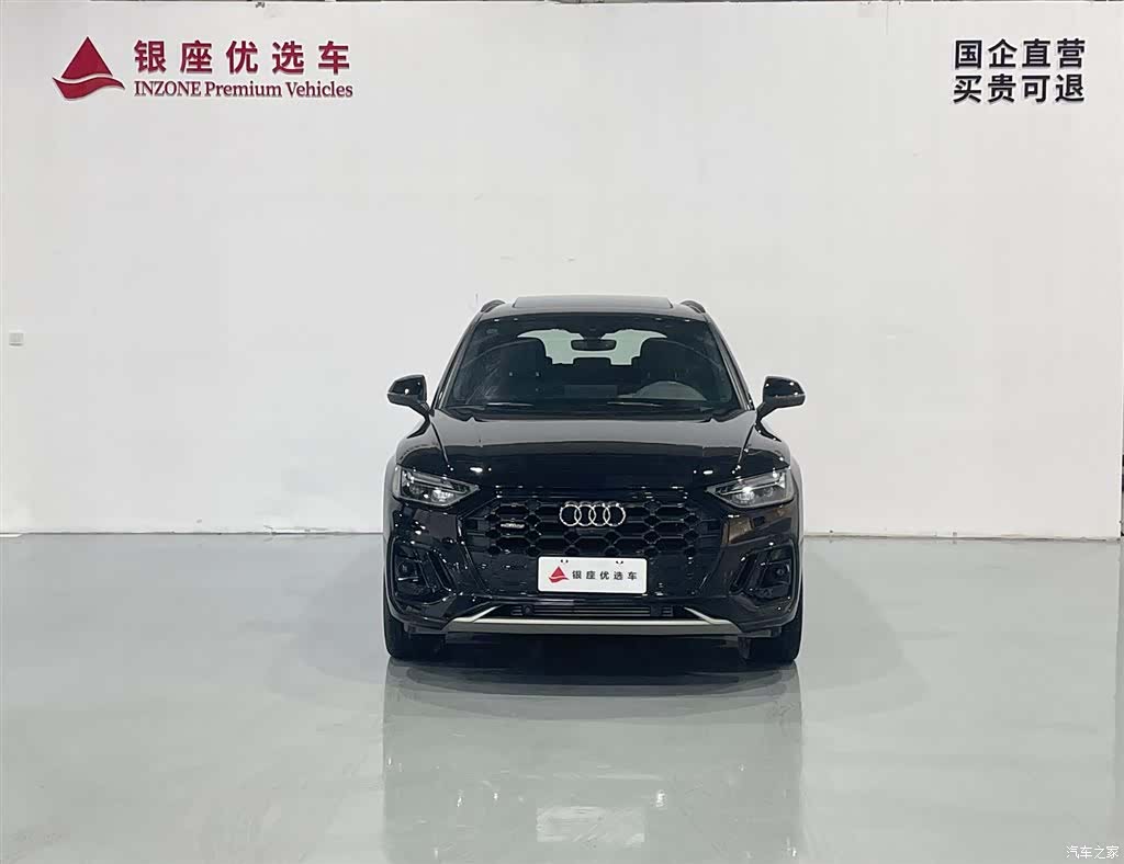 Audi Q5L, 2024 2