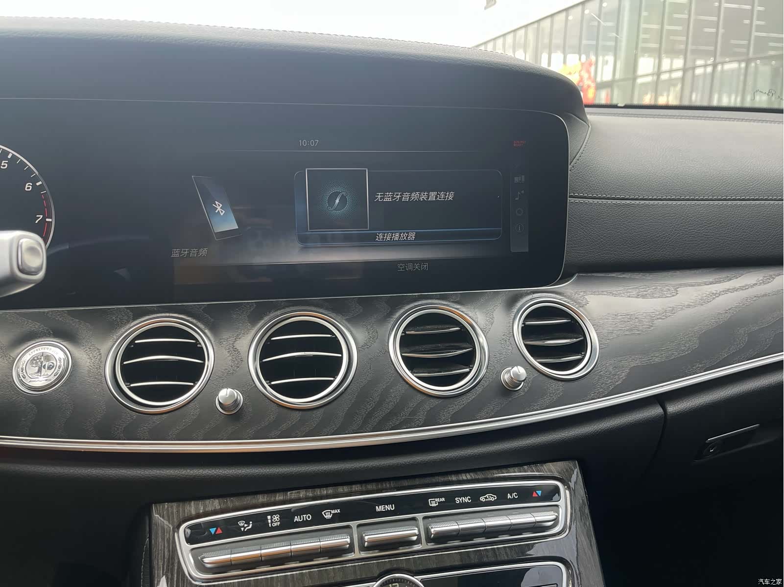 Mercedes-Benz E-Class, 2017 11