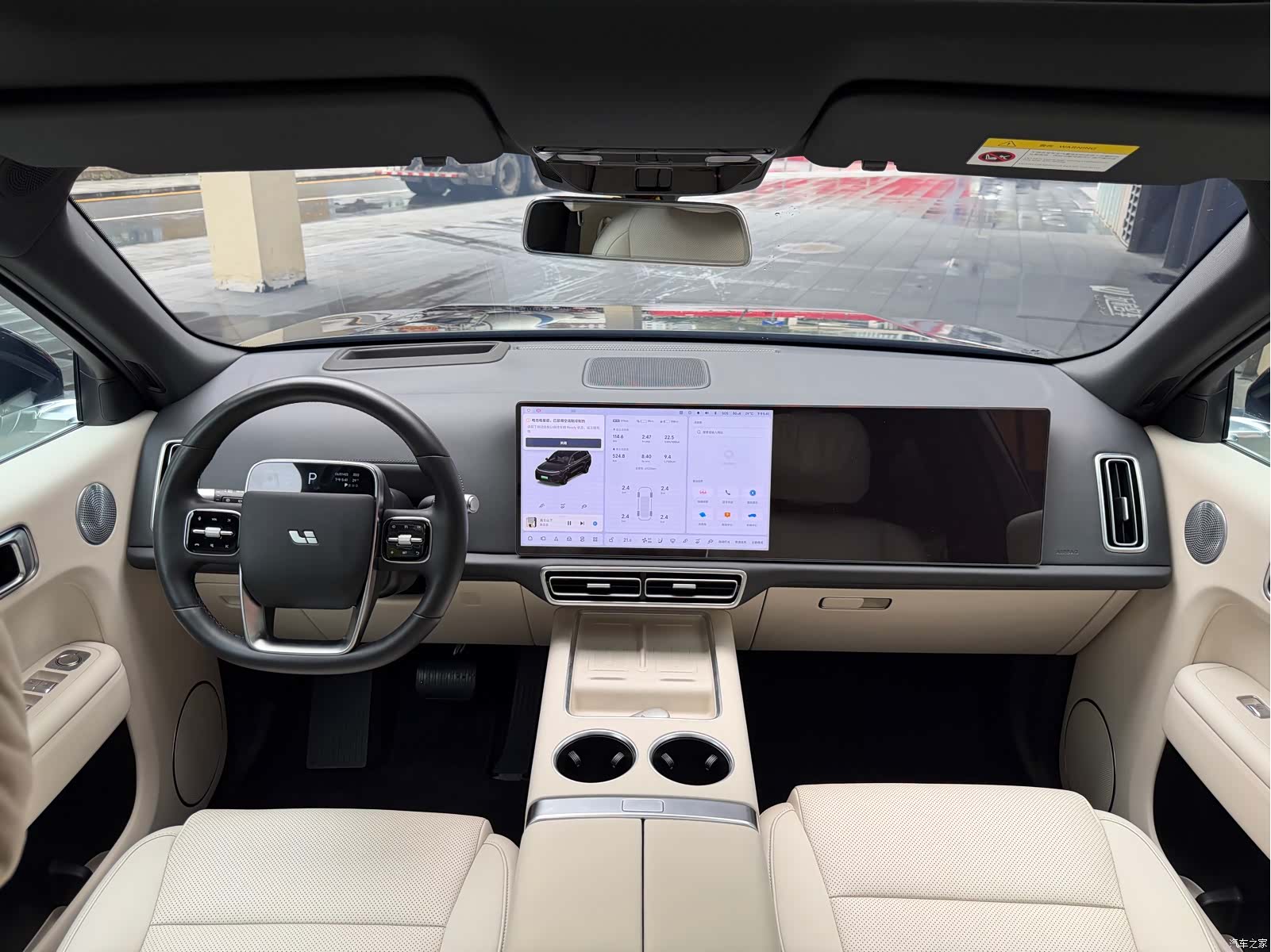 Li Auto L9, 2024 10
