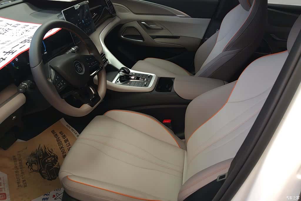 BYD Song, 2024 9