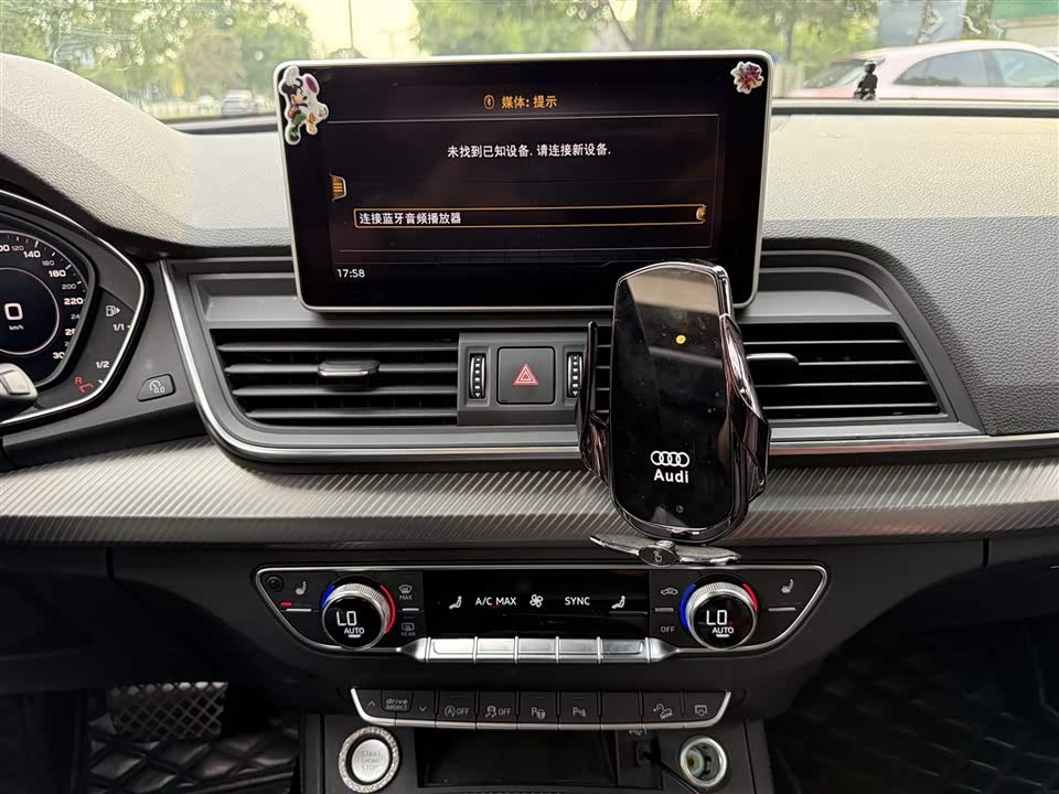Audi Q5L Audi Q5L
