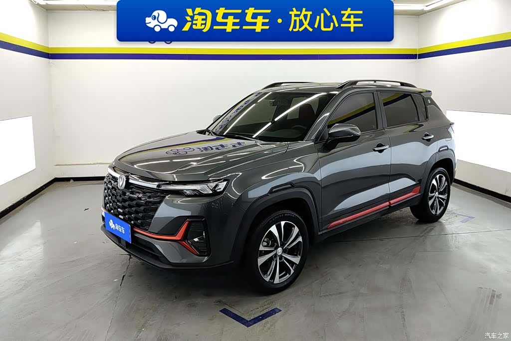 Changan CS35, 2023 1