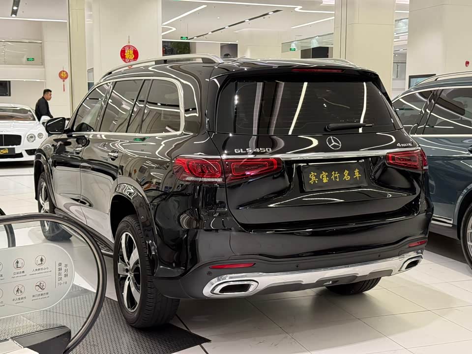 Mercedes-Benz GLS