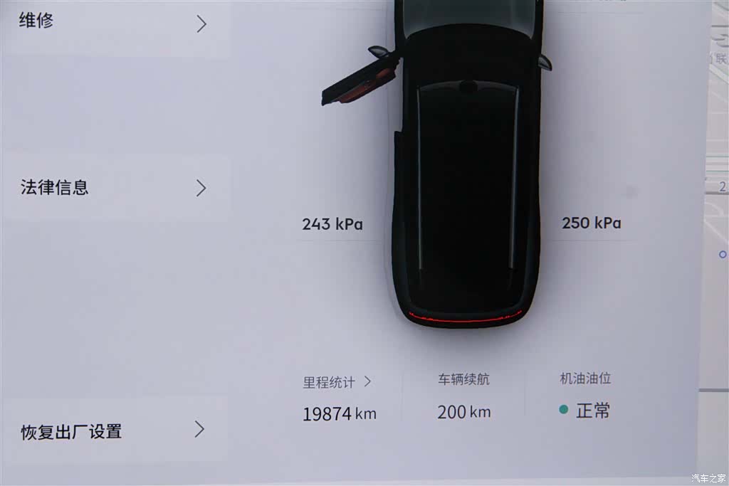 Lynk & Co 02, 2025 16