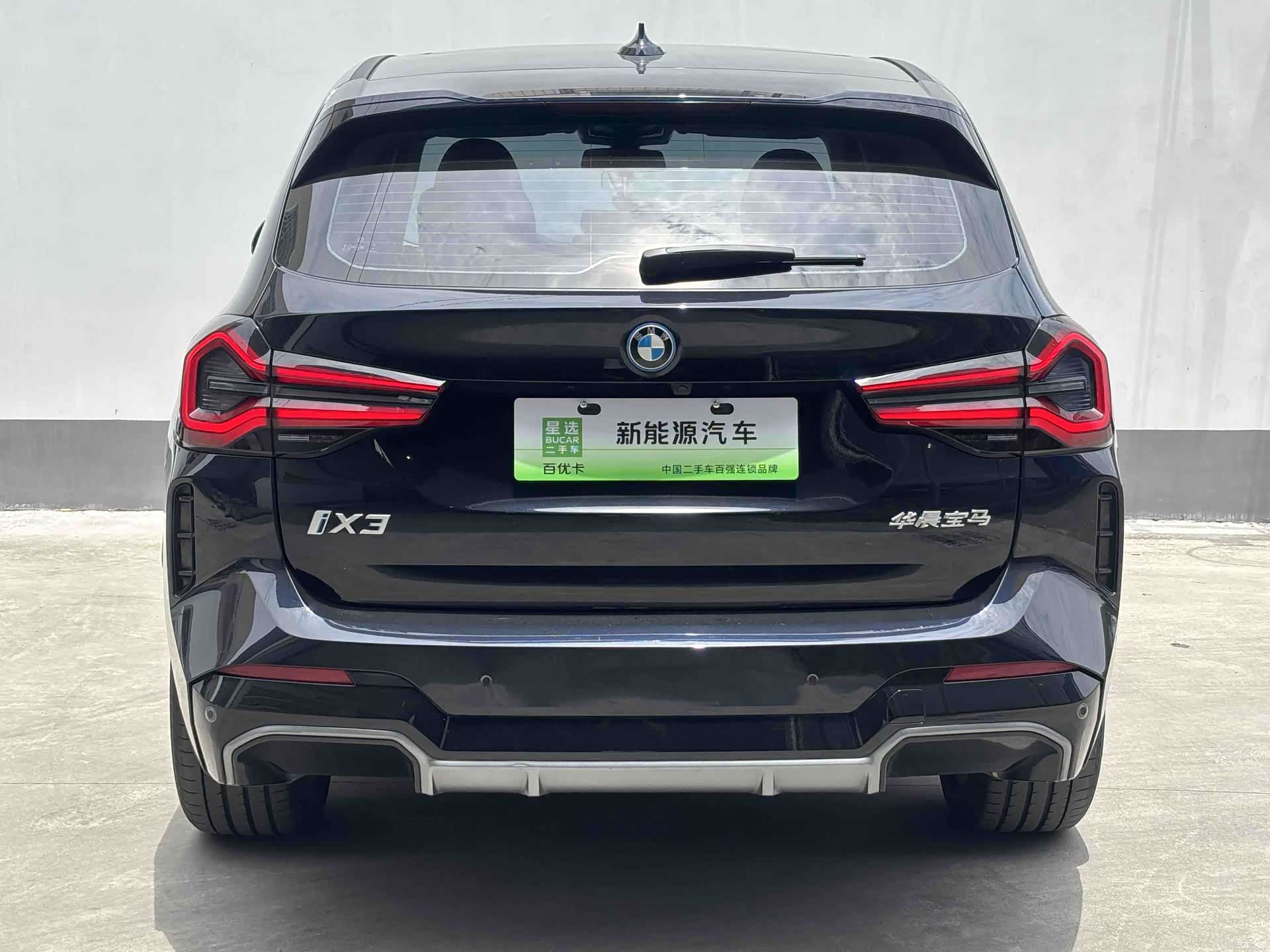 BMW iX3, 2024 8