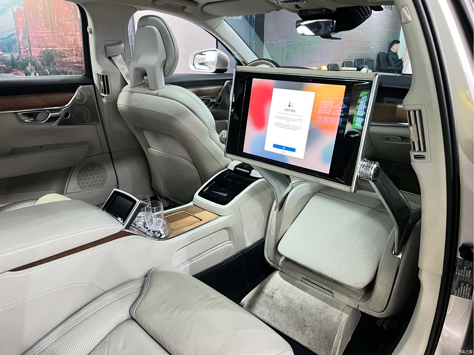 Volvo S90, 2019 27