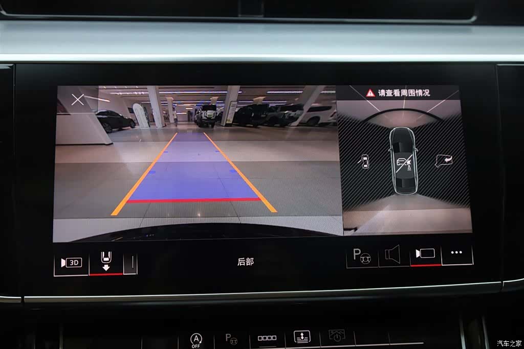 Audi A8L, 2024 31