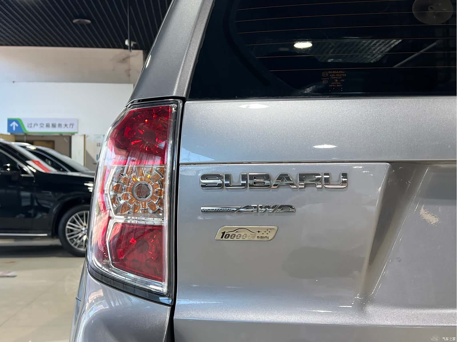 Subaru Forester, 2011 9