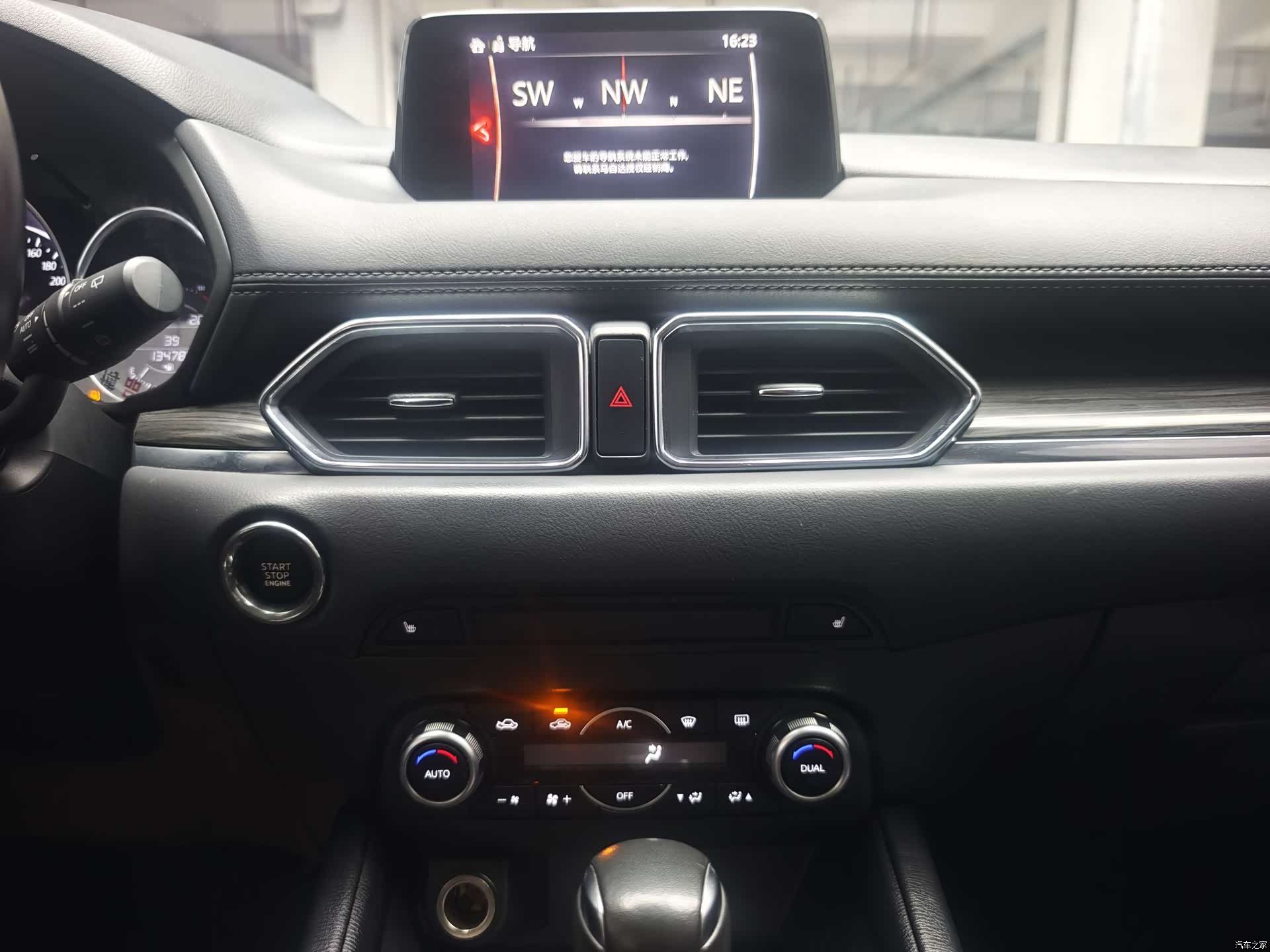 Mazda CX-5, 2018 17