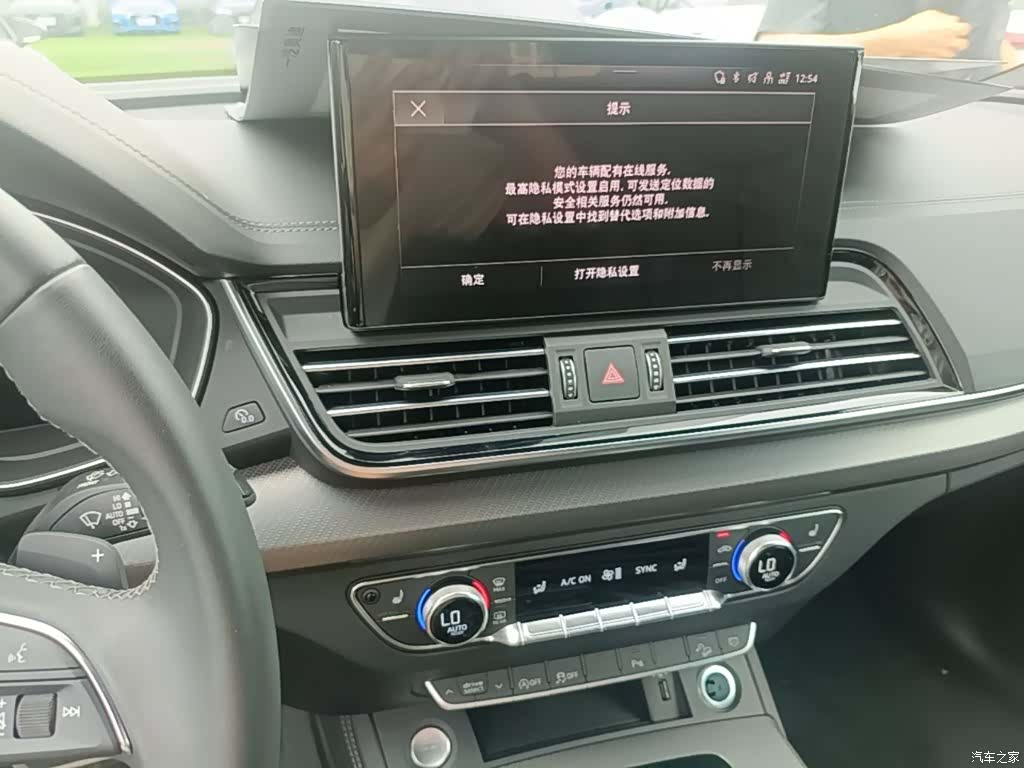 Audi Q5L, 2024 20