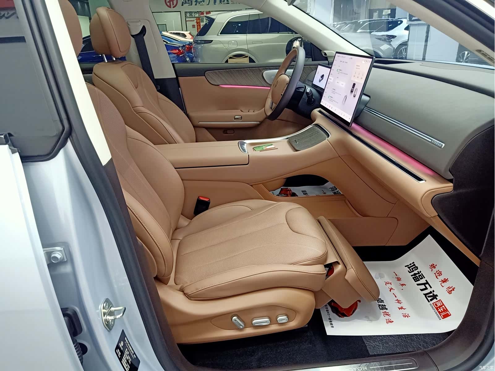 Leapmotor C11, 2025 27