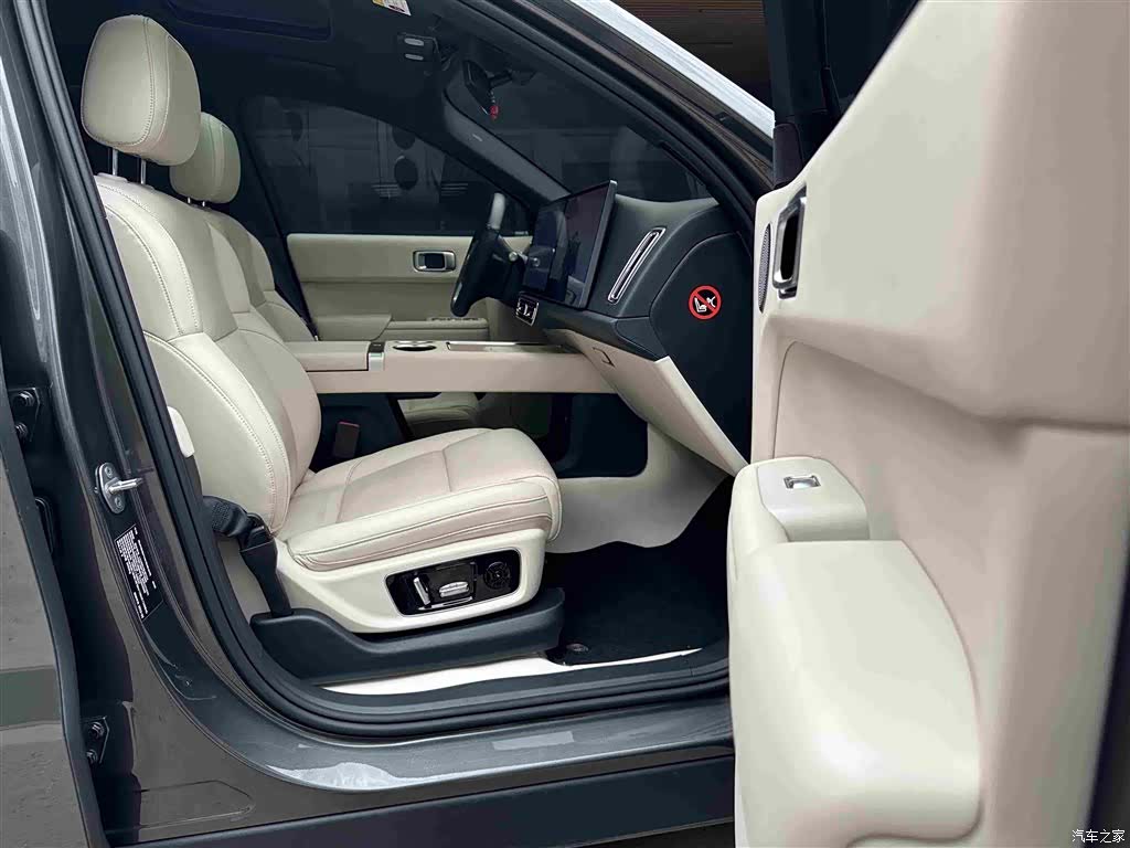 Li Auto L8, 2023 9