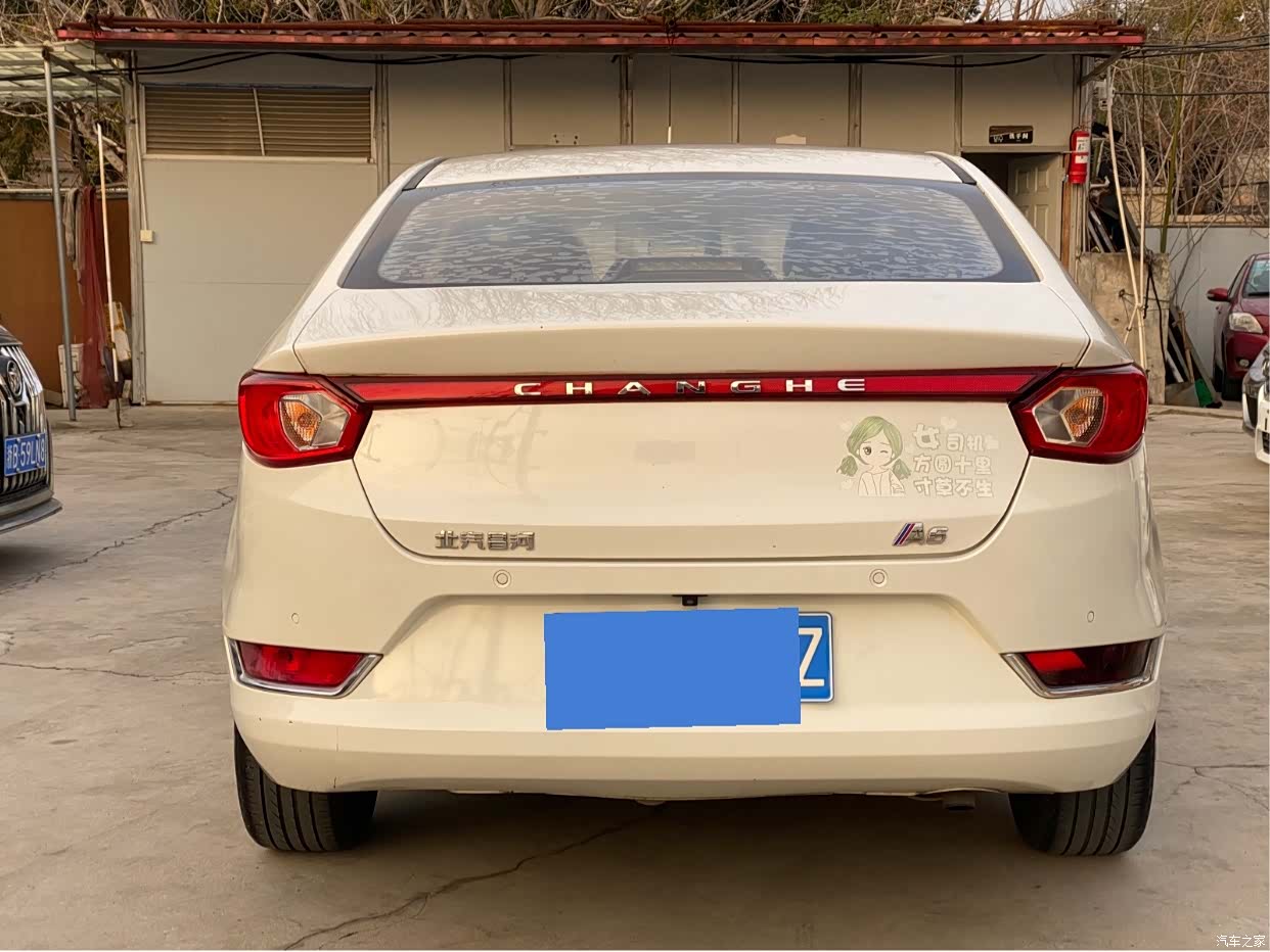 BAIC A6, 2018 14