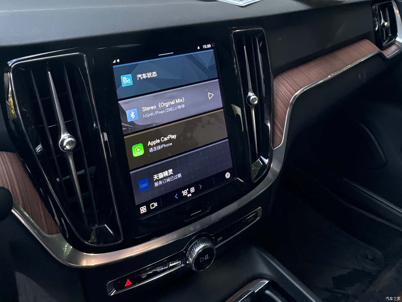 Volvo S60, 2024 11