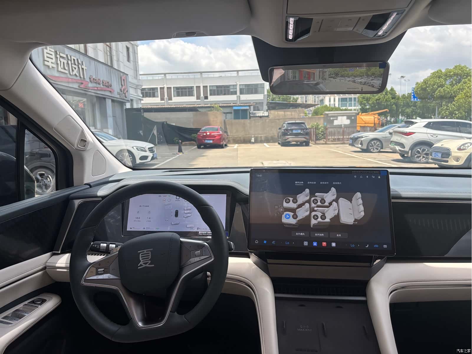 BYD Xia, 2025 17