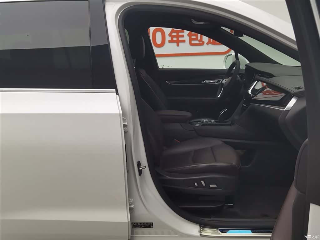 Cadillac XT6, 2020 23