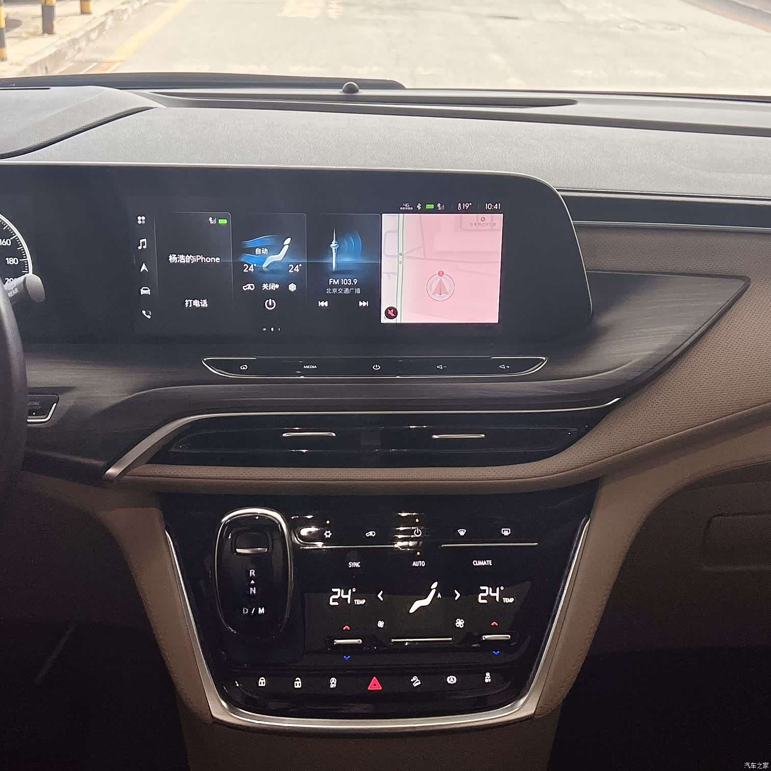 Buick GL8, 2021 15