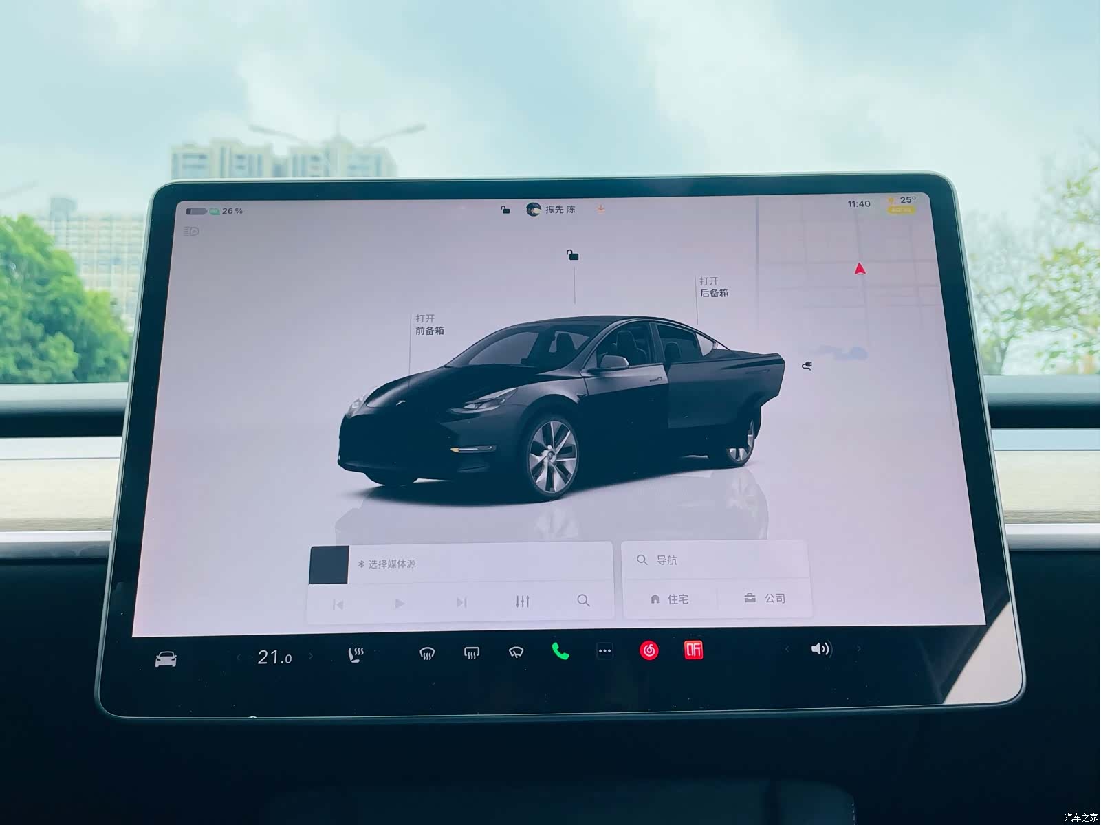 Tesla Model Y, 2022 21