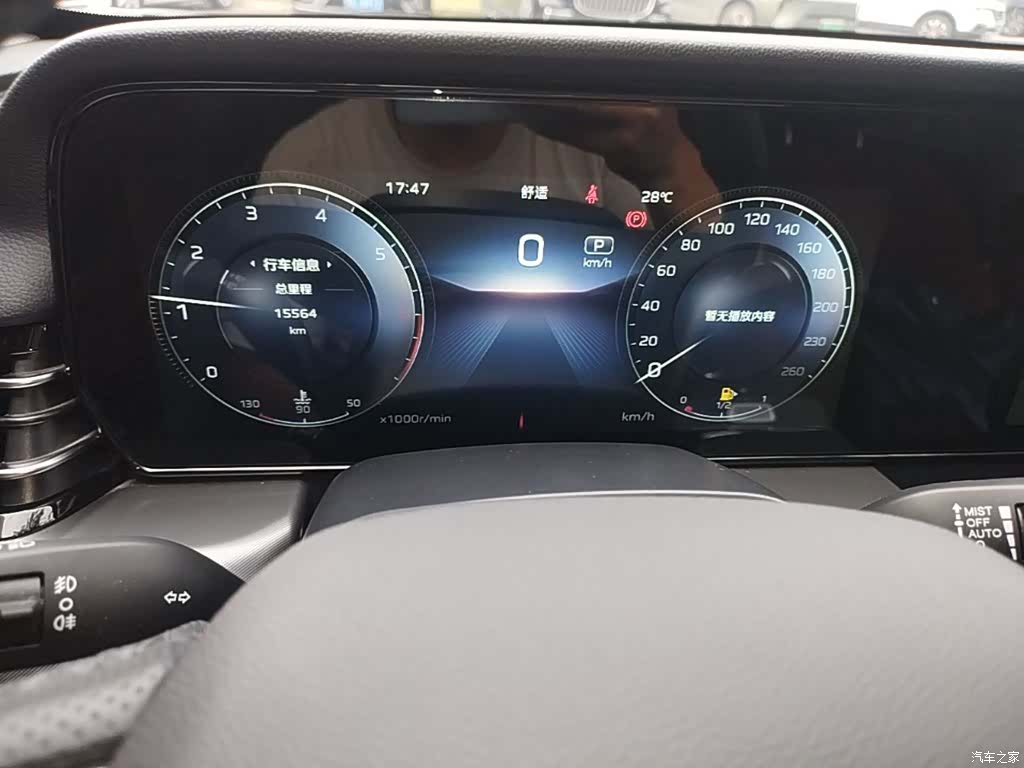 Hongqi HS5, 2024 12