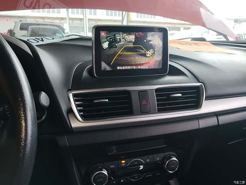 Mazda Mazda3, 2016 13