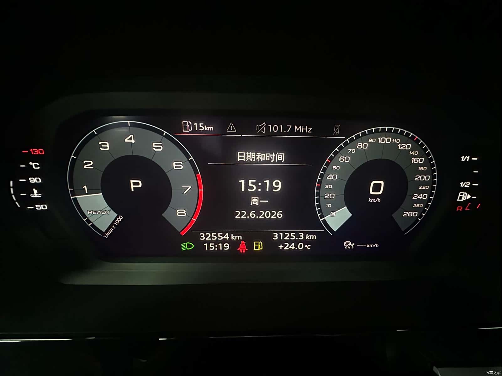 Audi A3, 2022 16