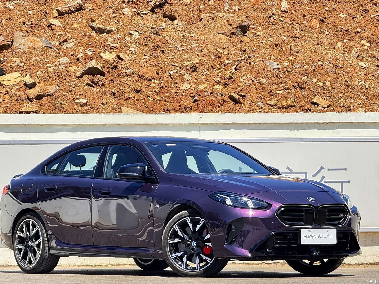 BMW M2, 2025 3