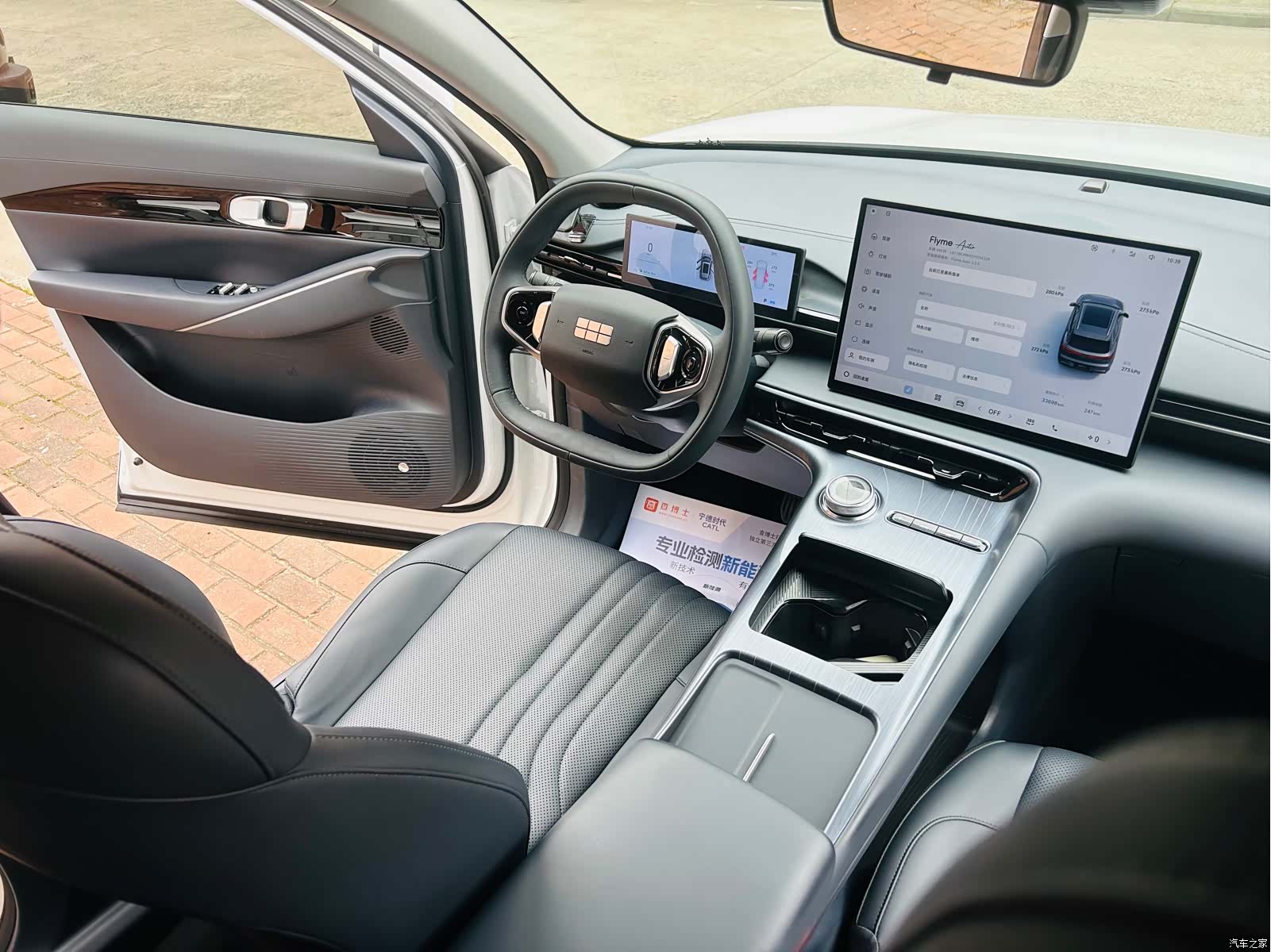 Geely Galaxy E5, 2025 10