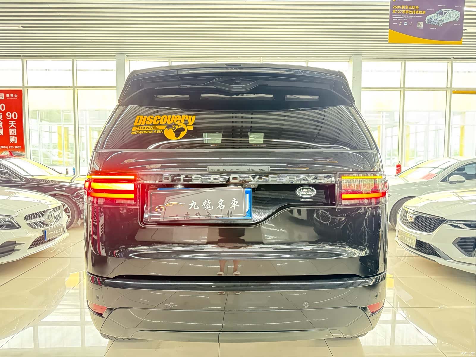 Land Rover Discovery, 2022 4