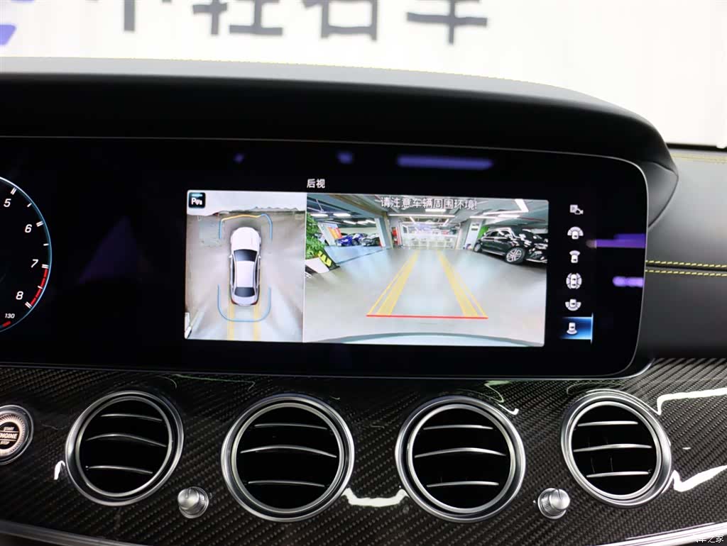 Mercedes-Benz E-Class, 2021 17